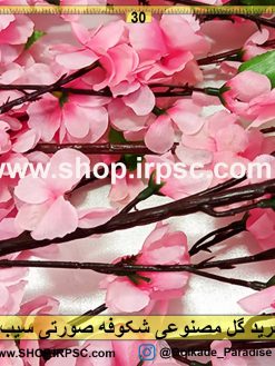 گل مصنوعی شکوفه صورتی
