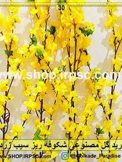 گل مصنوعی شکوفه ریز