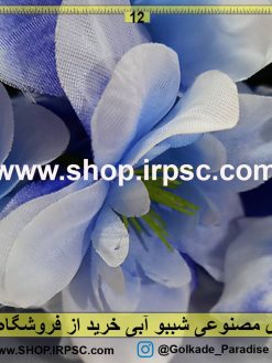 گل مصنوعی شببو آبی رنگ