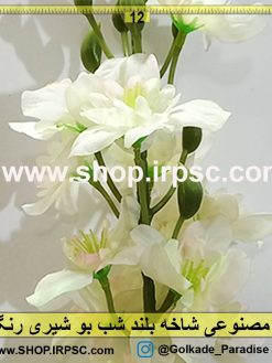 گل مصنوعی شاخه بلند