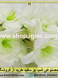 گل مصنوعی شب بو