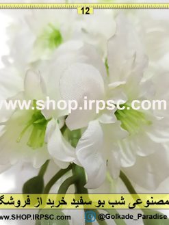 گل مصنوعی شب بو