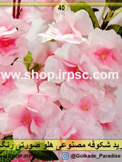 شکوفه مصنوعی هلو صورتی