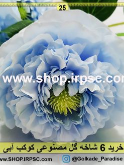 Alternative view of گل مصنوعی کوکب آبی رنگ خرید 6شاخه | پخش شاخه گل مصنوعی