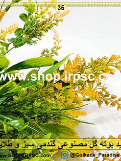 Alternative view of گل مصنوعی گندمی طلایی | خرید اینترنتی گل مصنوعی