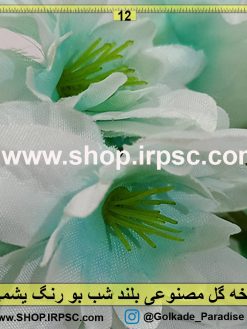 شاخه گل مصنوعی بلند شب بو
