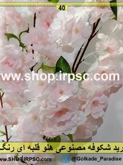 شکوفه مصنوعی هلو قلبهی