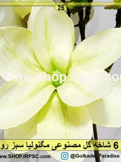 گل مصنوعی مگنولیا سبز روشن