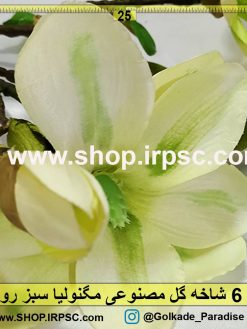 گل مصنوعی مگنولیا سبز روشن