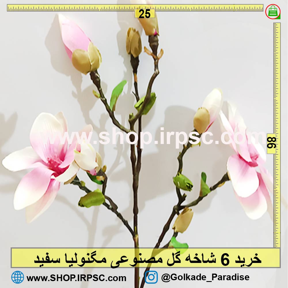 گل مصنوعی مگنولیا صورتی