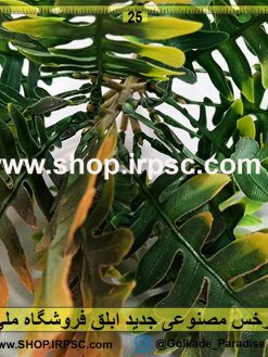 سرخس مصنوعی جدید ابلق