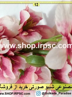 گل مصنوعی شببو صورتی رنگ