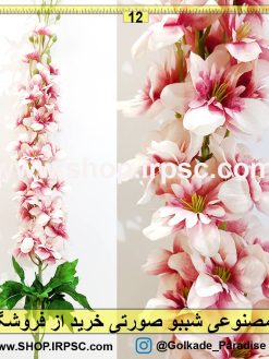 گل مصنوعی شببو صورتی رنگ