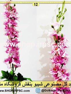 گل مصنوعی شببو بنفش رنگ