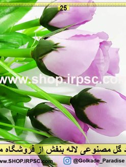 گل مصنوعی لاله بنفش