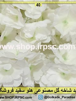 شاخه گل مصنوعی هلو