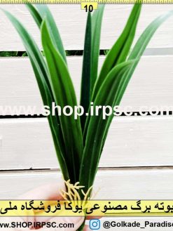 قیمت پخش گل مصنوعی یوکا