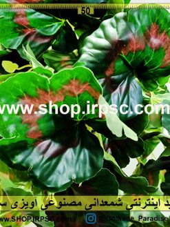 شمعدانی مصنوعی آویزی سبز رنگ