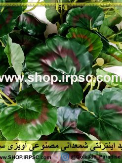 شمعدانی مصنوعی آویزی سبز رنگ