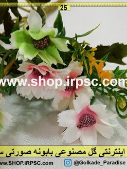 گل بابونه مصنوعی صورتی سفید