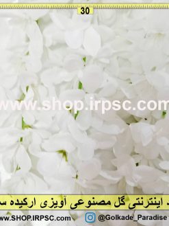 گل مصنوعی آویزی ارکیده سفید رنگ
