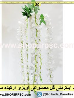 گل مصنوعی آویزی ارکیده سفید رنگ