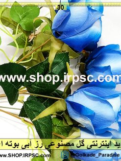 گل مصنوعی رز آبی