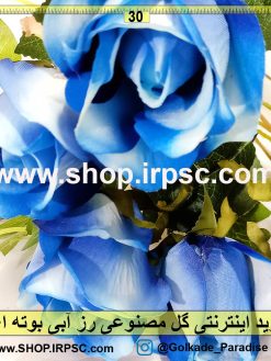 گل مصنوعی رز آبی