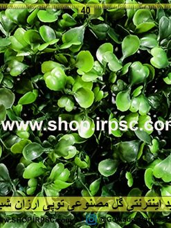 گل مصنوعی توپی ارزان بزرگ شبدر