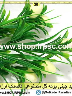 گل مصنوعی قاصدک ارزان