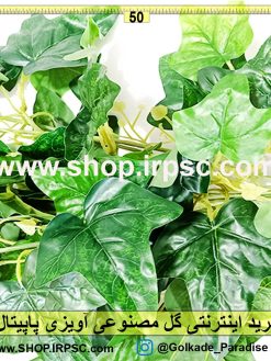 ریسه برگ آویزی پاپیتال سبز رنگ