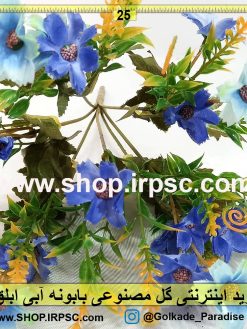 گل مصنوعی بابونه آبی