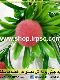 گل مصنوعی قاصدک بنفش