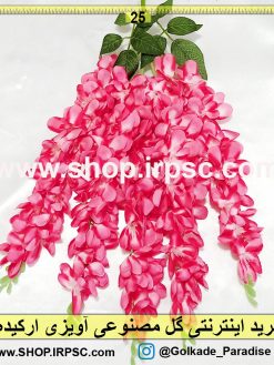 آویز ارکیده مصنوعی صورتی رنگ