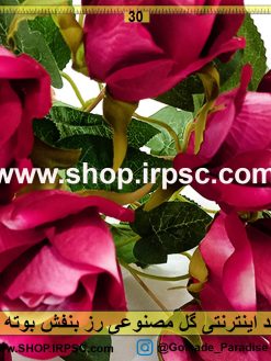 گل مصنوعی رز بنفش