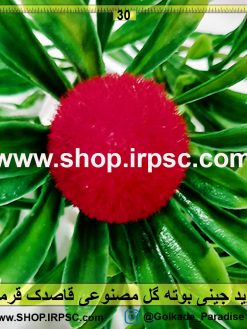 Alternative view of گل قاصدک مصنوعی قرمز 5 گل فروش به صورت جینی و یا رنگ جور