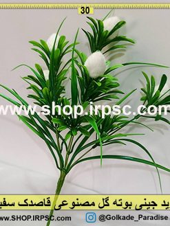گل مصنوعی قاصدک سفید