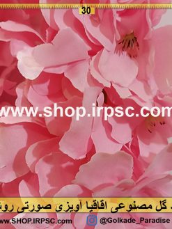 گل مصنوعی اقاقیا آویزی رنگ صورتی روشن