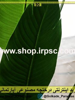 درختچه مصنوعی آپارتمانی لوکس