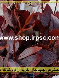 گل مصنوعی جدید چای