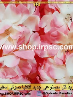گل مصنوعی جدید اقاقیا