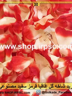 شاخه گل اقاقیا قرمز رنگ مدل آویزی