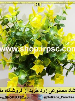 شمشاد مصنوعی زرد و سبز مشخصات و قیمت