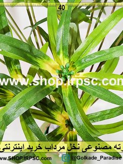 بوته مصنوعی نخل مرداب خرید و قیمت