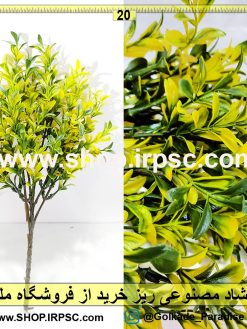 بوته شمشاد مصنوعی ارزان ریز برگ خرید و قیمت