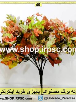 خرید اینترنتی بوته برگ مصنوعی پاییزی لوکس