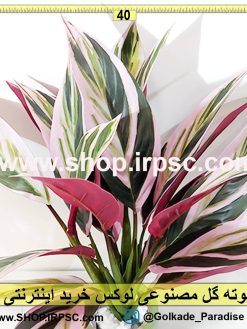 بوته گل مصنوعی لوکس خرید و قیمت