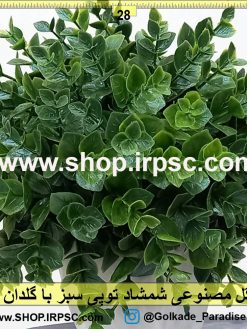 گل مصنوعی شمشاد کدBA011 | خرید و قیمت گل مصنوعی