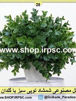 گل مصنوعی شمشاد کدBA011 | خرید و قیمت گل مصنوعی