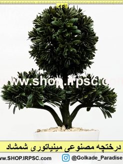 درختچه مصنوعی مینیاتوری شمشاد | خرید و قیمت بنسای